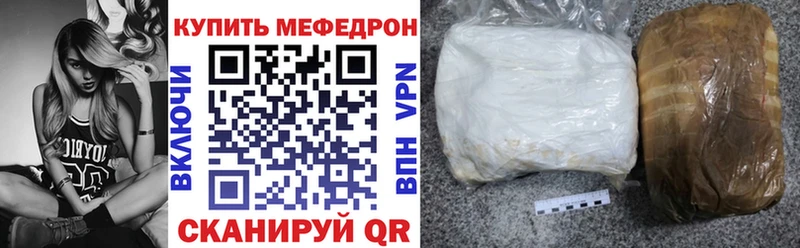 Купить наркотик Домодедово Гашиш  МАРИХУАНА  АМФЕТАМИН  Меф мяу мяу 