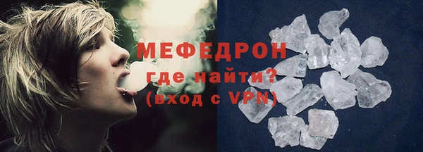 ALPHA-PVP Абдулино