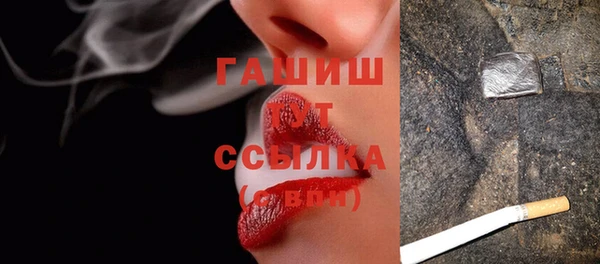 соль курить ск Абаза