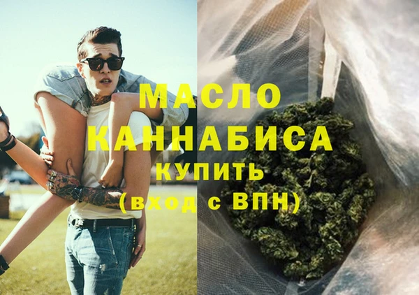 ALPHA-PVP Абдулино