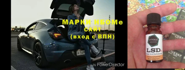 герыч Абинск