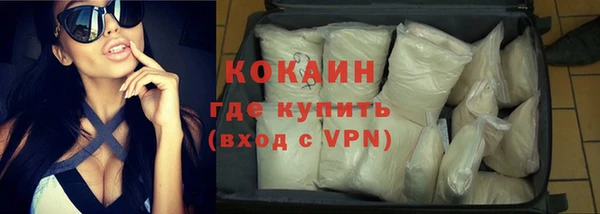 герыч Абинск