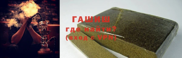 герыч Абинск