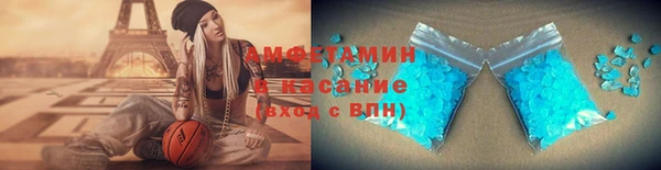 соль курить ск Абаза