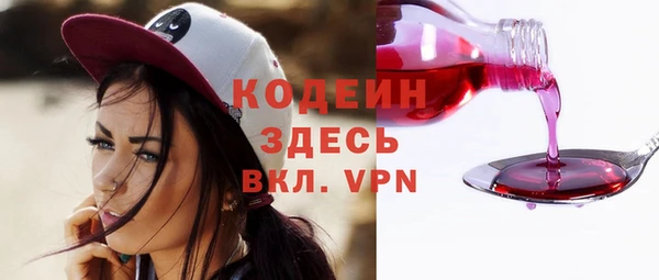 соль курить ск Абаза