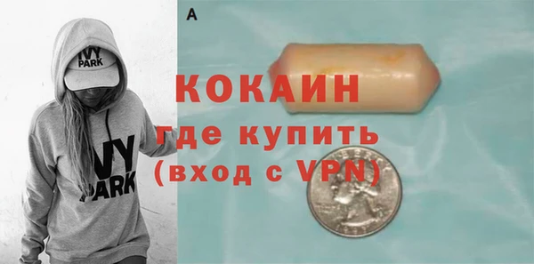 соль курить ск Абаза