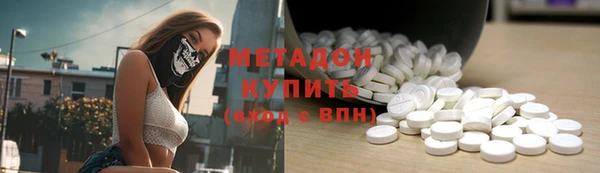 ALPHA-PVP Абдулино