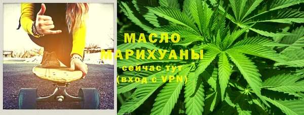 ALPHA-PVP Абдулино