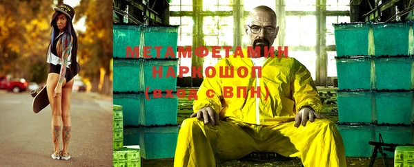 герыч Абинск