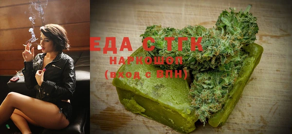соль курить ск Абаза