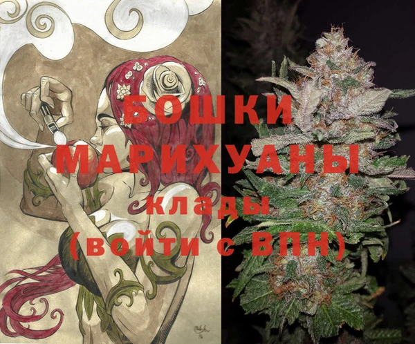 ALPHA-PVP Абдулино