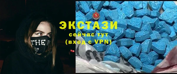 соль курить ск Абаза