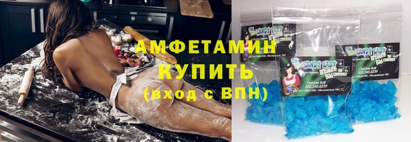 соль курить ск Абаза