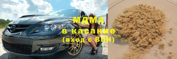 соль курить ск Абаза
