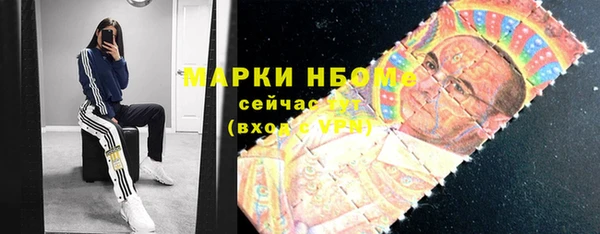 соль курить ск Абаза