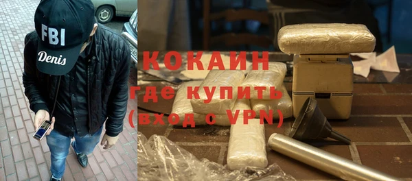 соль курить ск Абаза