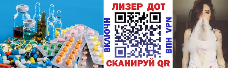 Лсд 25 экстази кислота Домодедово