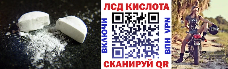 ЛСД экстази ecstasy это наркотические препараты Домодедово
