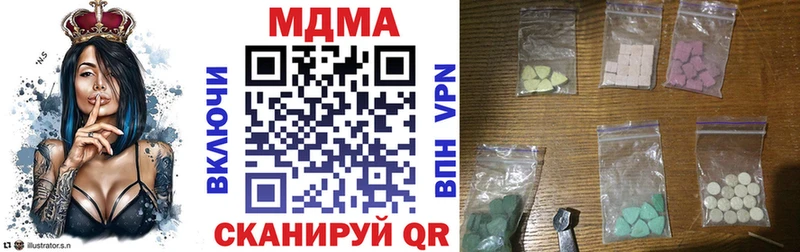 MDMA молли  Домодедово 