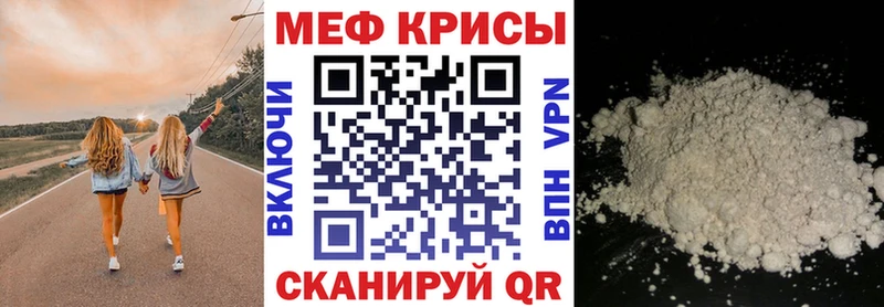 МЯУ-МЯУ 4 MMC  Домодедово 
