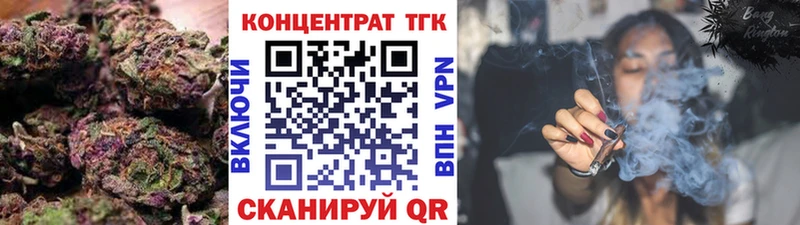 ТГК вейп  Домодедово 